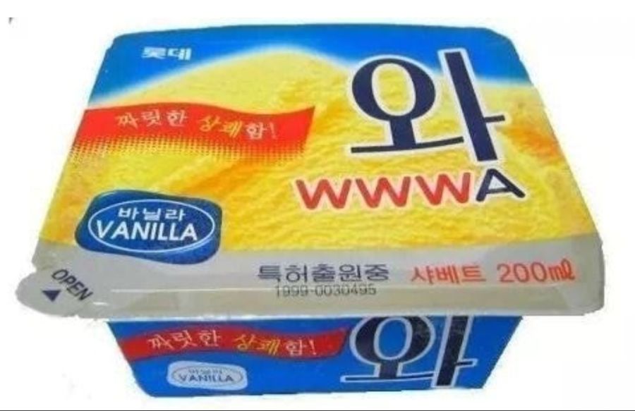 와 아이스크림 이름의 어원이 | 유머 게시판 | 루리웹