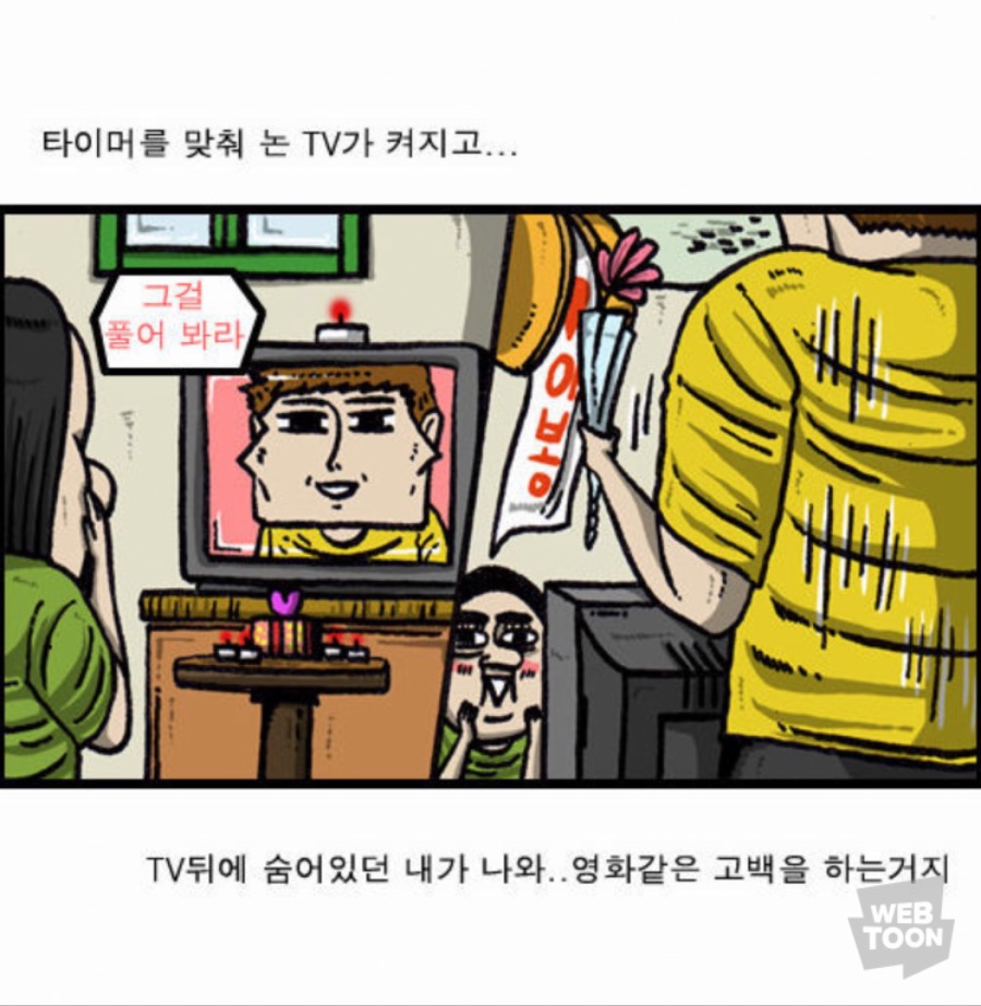 영화같은 프로포즈 하는법 | (백업)유머 게시판(2018-2020) 영화같은 프로포즈 하는법 | (백업)유머 게시판(2018-2020) | 루리웹