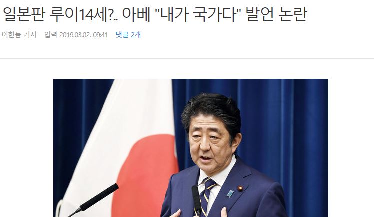 짐이 곧 국가이니라 Jpg 유머 게시판 루리웹