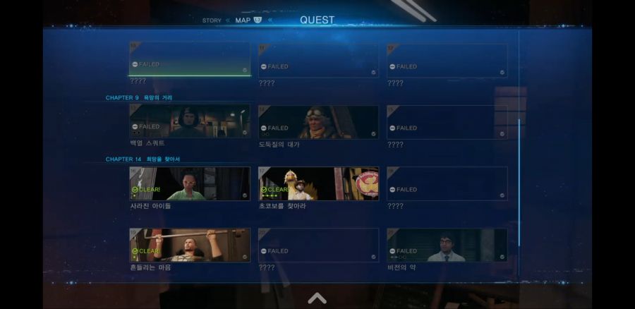 클라우드 의상 질문입니다 스샷첨부_2.jpg
