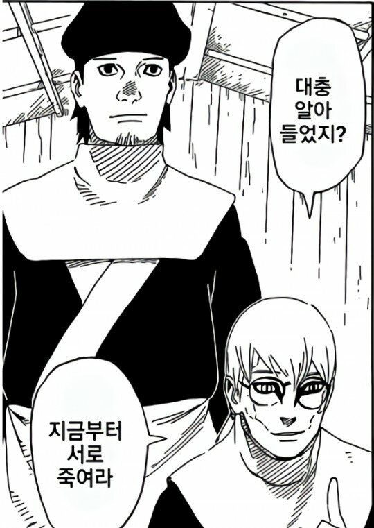 속보 신의한수 문재인 이준석 유착있다 정치유머 게시판 루리웹
