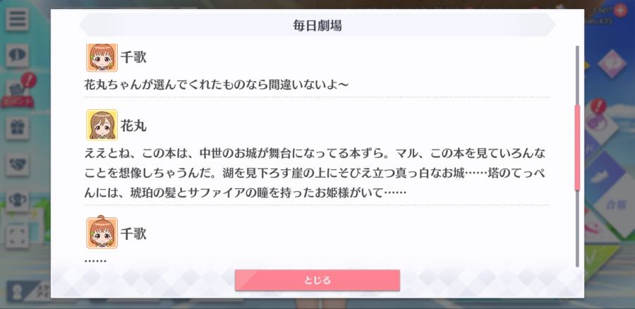 스쿠스타 매일 극장 200421_3.jpg