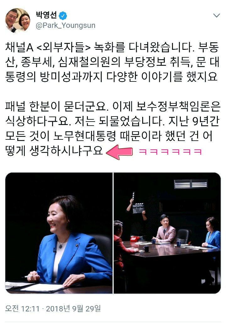 2020년에도 계속되는 언주야 언니는 시리즈 (완결)_4.jpg
