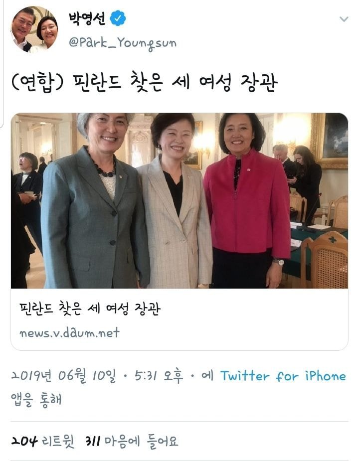2020년에도 계속되는 언주야 언니는 시리즈 (완결)_9.jpg