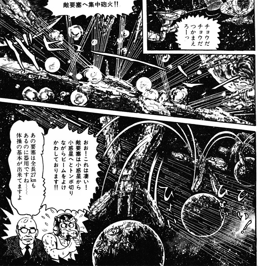 허리케인 류(破李拳竜)_17.jpg