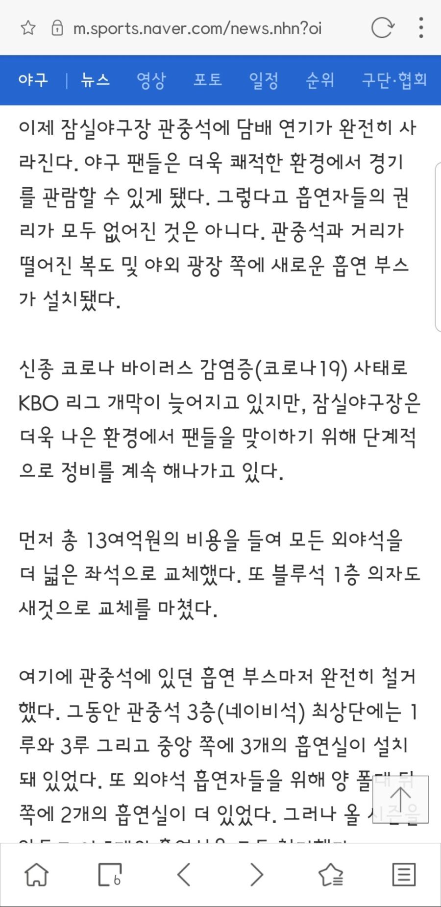 무료 VPN과 제스처 동영상 다운로드를 탑재한 모바일 브라우저._2.jpg