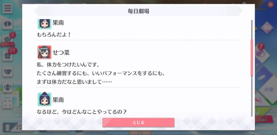 스쿠스타 매일 극장 200422_3.jpg