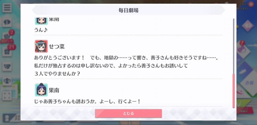 스쿠스타 매일 극장 200422_5.jpg