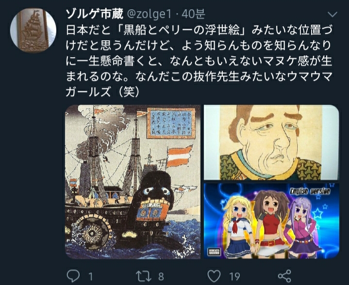 웃웃 우마우마 공식 뮤비 리뷰_2.jpg