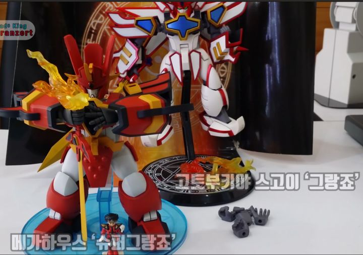 그랑죠,슈퍼그랑죠 피규어 리뷰& 스톱모션_1.jpg