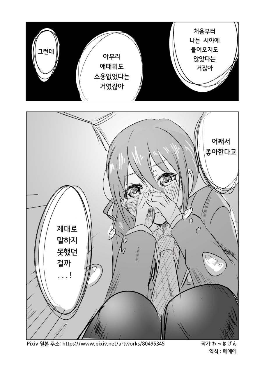 치히로여친3.png