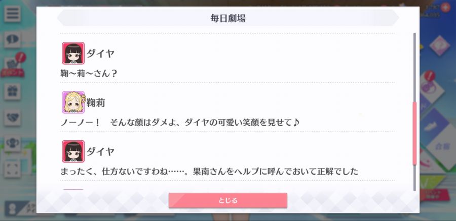 스쿠스타 매일 극장 200423_4.jpg