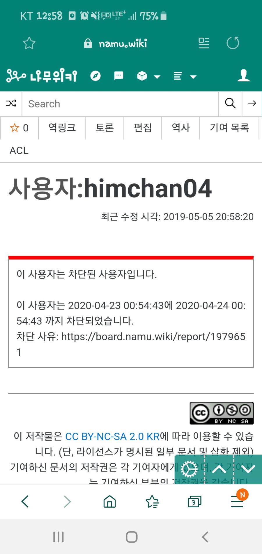 나무위키 루리웹 주작 결말 | (백업)유머 게시판(2018-2020) | RULIWEB 나무위키 루리웹 주작 결말 | (백업)유머 게시판(2018-2020) | Ruliweb