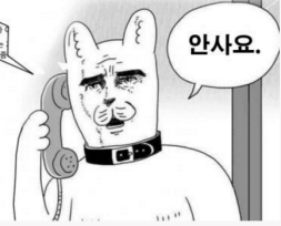 오늘따라 보험쟁이까지 속터지게하네_1.jpg