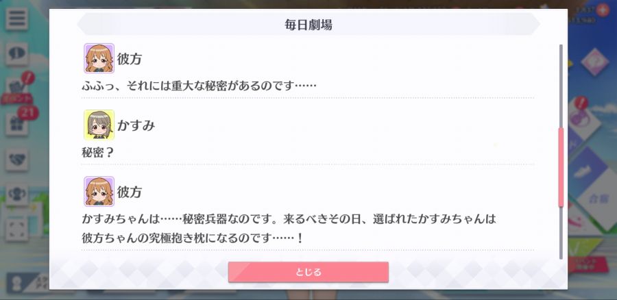 스쿠스타 매일 극장 200424_4.jpg