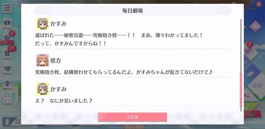 스쿠스타 매일 극장 200424_5.jpg