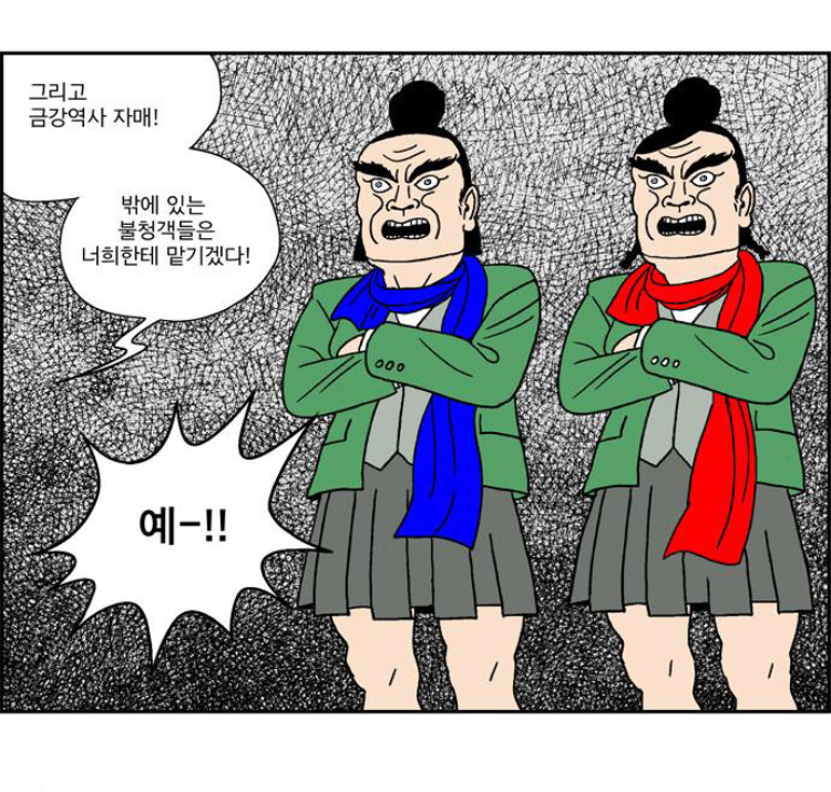 장면 하나하나가 주옥같은 여고생 만화_5.jpeg