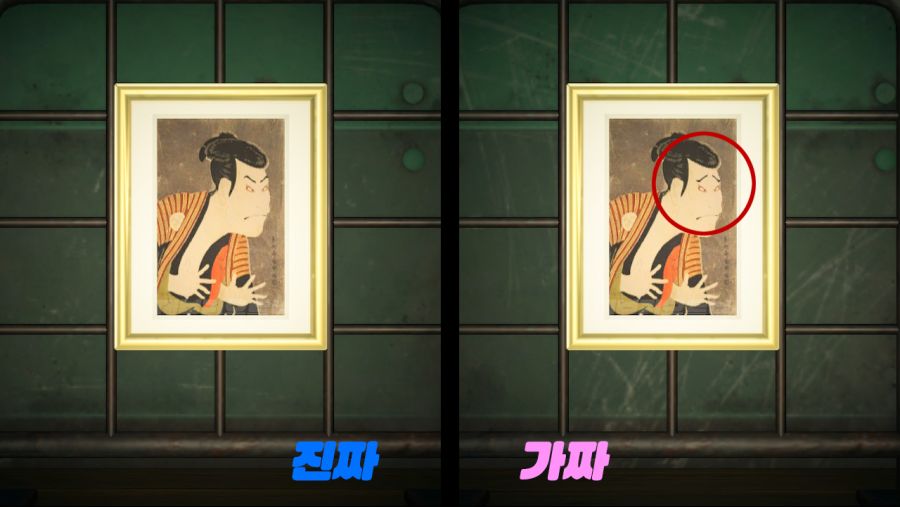 모든 미술품(43품) 진짜가짜 이미지로 비교입니다 (스압)_2.png