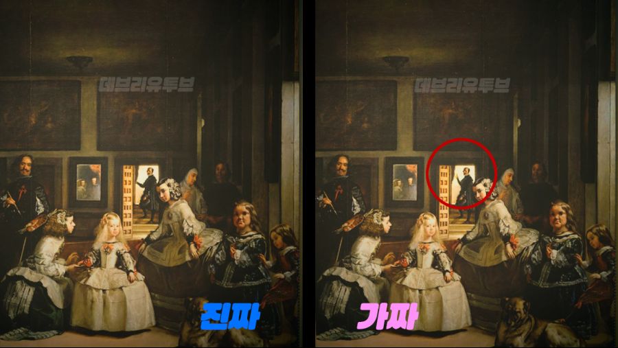 모든 미술품(43품) 진짜가짜 이미지로 비교입니다 (스압)_6.png