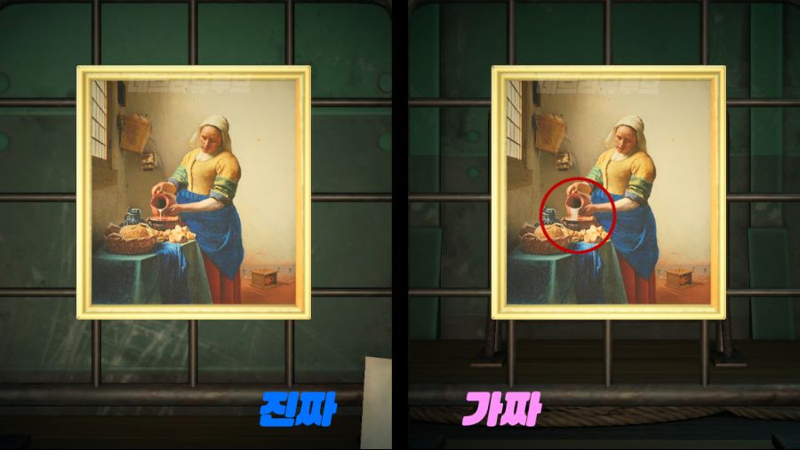 모든 미술품(43품) 진짜가짜 이미지로 비교입니다 (스압)_13.png