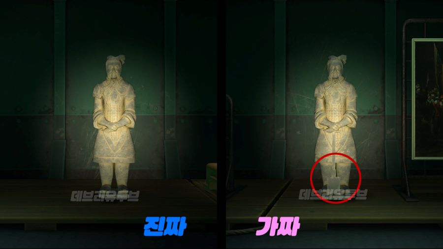 모든 미술품(43품) 진짜가짜 이미지로 비교입니다 (스압)_38.png