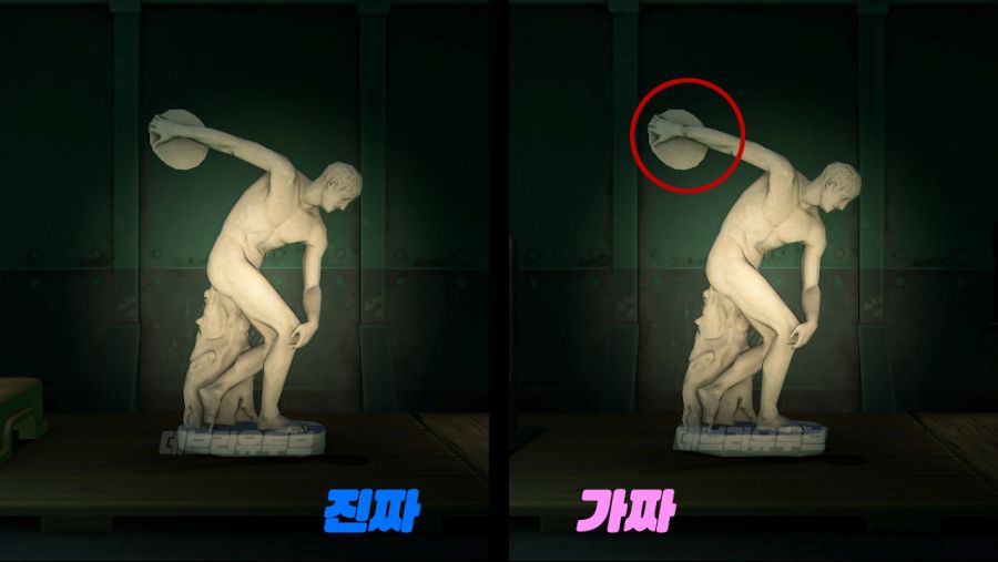 모든 미술품(43품) 진짜가짜 이미지로 비교입니다 (스압)_42.png