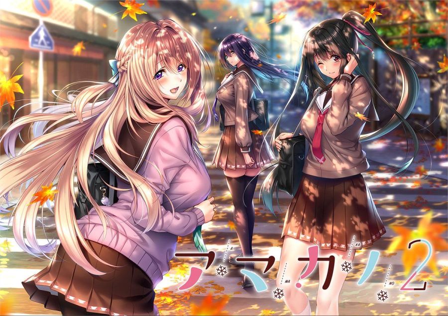 이번달 신작야겜 아마카노2 사촌여동생은 갭모에속성인가_1.jpg