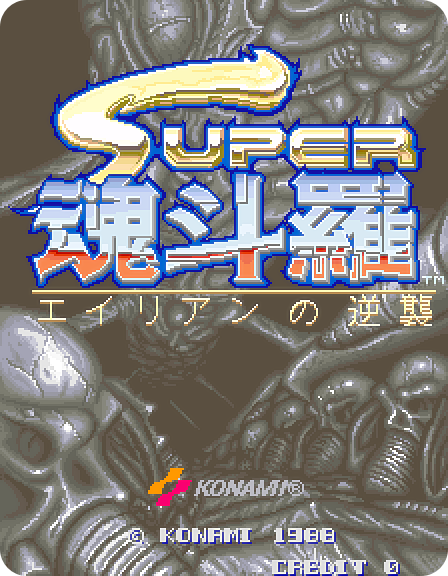 Laptick2_SUPER CONTRA LOGO(J).png