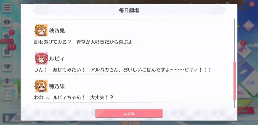 스쿠스타 매일 극장 200426_4.jpg