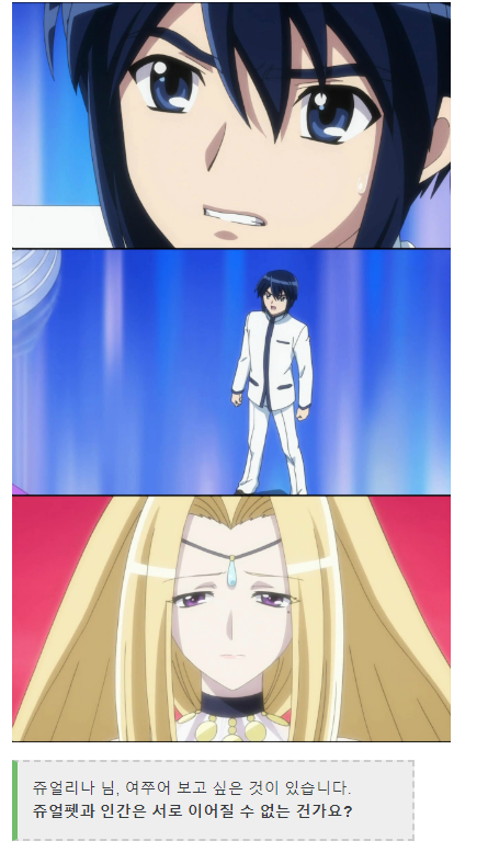 프리코네의 아버지 키무라유이토가 가장좋아하는 애니메이션_5.png