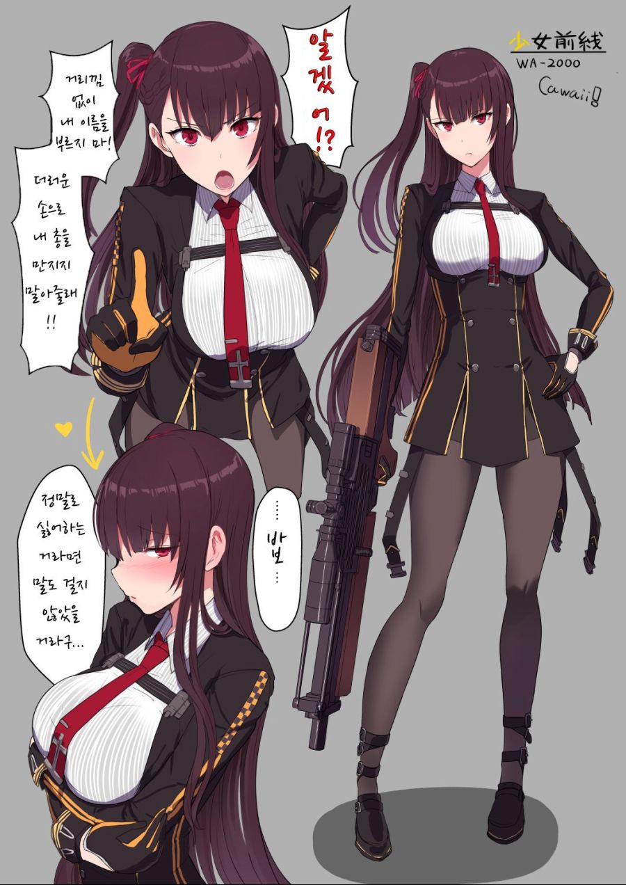 (소녀전선) 와짱 스타킹 핥고싶어 지는짤_1.jpg