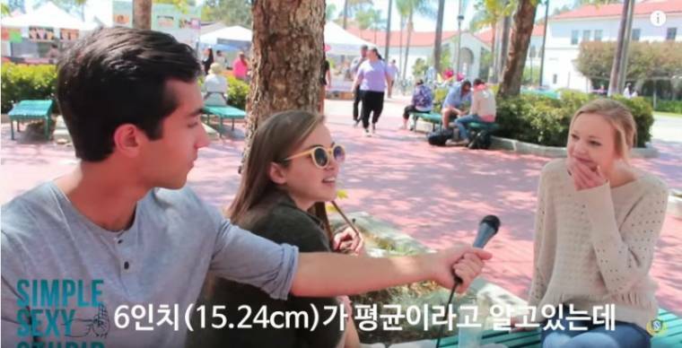 여대생의 선호 사이즈_9.jpg