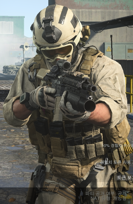 Call of Duty Modern Warfare 2019 Screenshot 2020.04.24 - 21.16.55.56.png