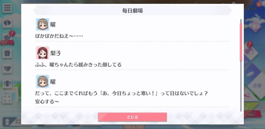 스쿠스타 매일 극장 200427_2.jpg