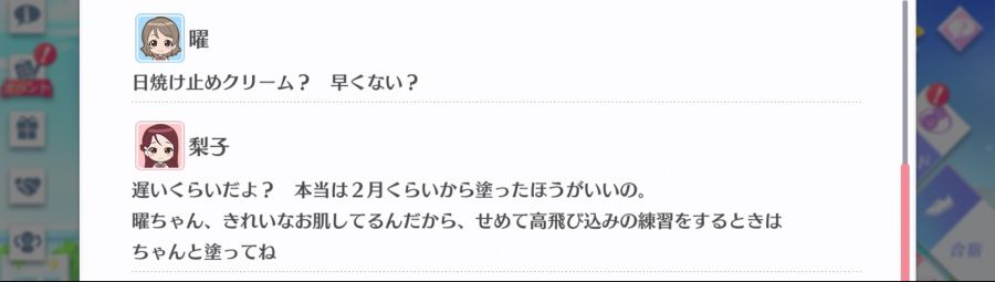 스쿠스타 매일 극장 200427_4.jpg