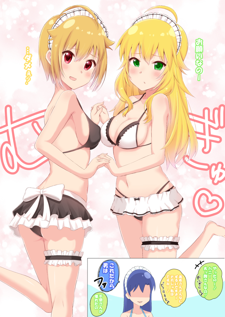 ★ (스압)도와주세요 카오스 신자들의 유게이 살해시도_10.jpg