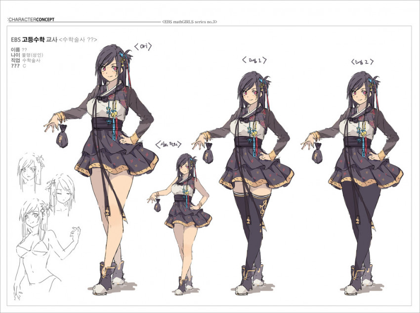 갓직히 세미가 뭐가 꼴리냐_1.jpg