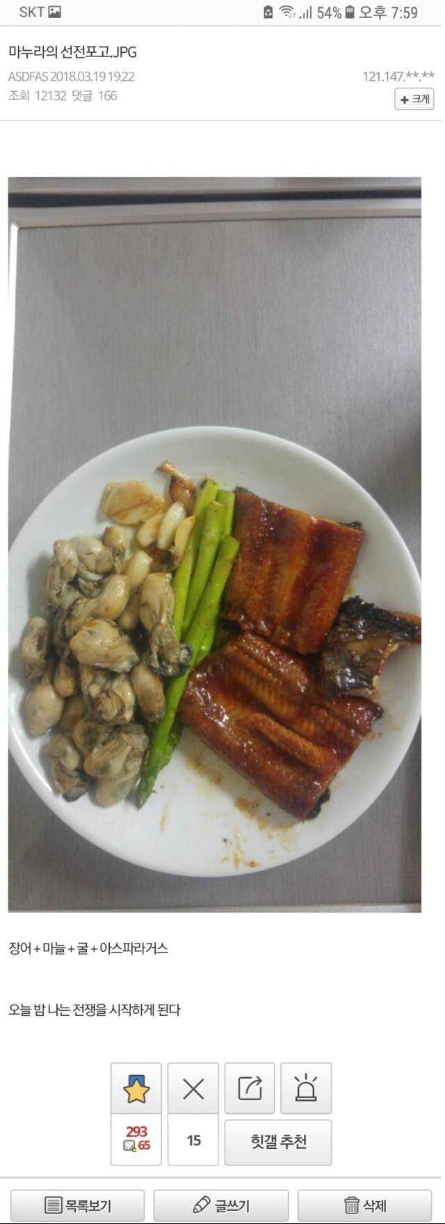 마누라의 선전포고_1.jpg