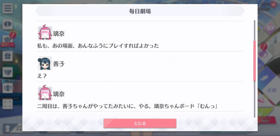 스쿠스타 매일 극장 200428_3.jpg