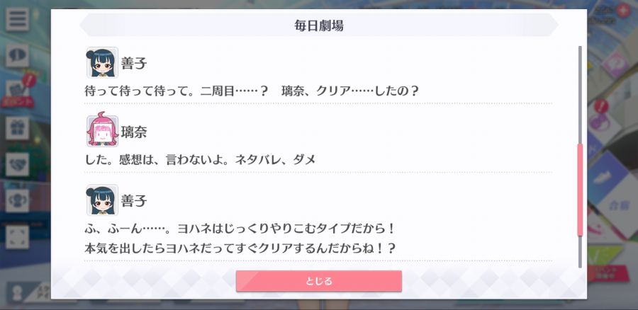 스쿠스타 매일 극장 200428_4.jpg