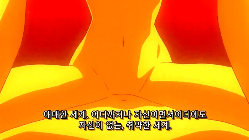 [에반게리온] 최초로 LCL에서 탈출한 인간, 이카리 신지._6.jpg