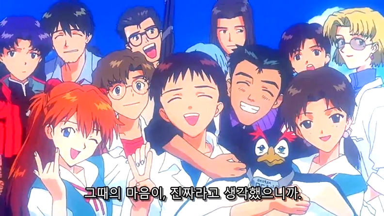 [에반게리온] 최초로 LCL에서 탈출한 인간, 이카리 신지._24.jpg