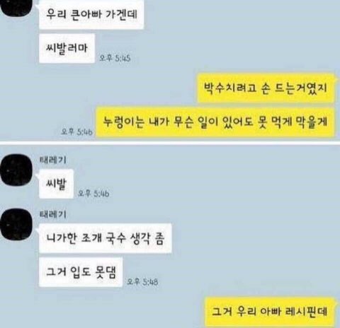 탈룰라 대전.jpg_2.jpg
