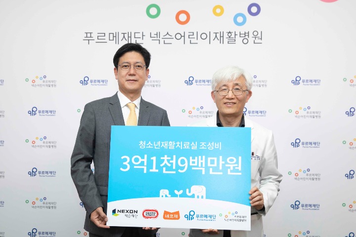 푸르메재단넥슨어린이재활병원 이미지