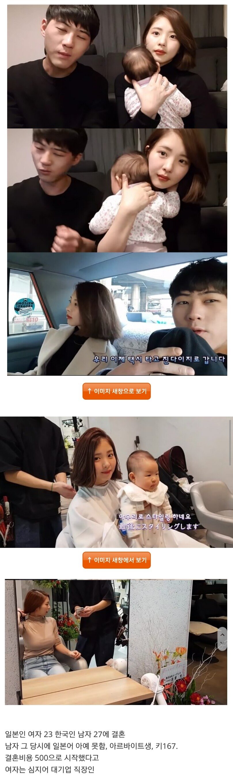 한일부부 유튜버 중 외모원탑 일본 사모님_1.jpg