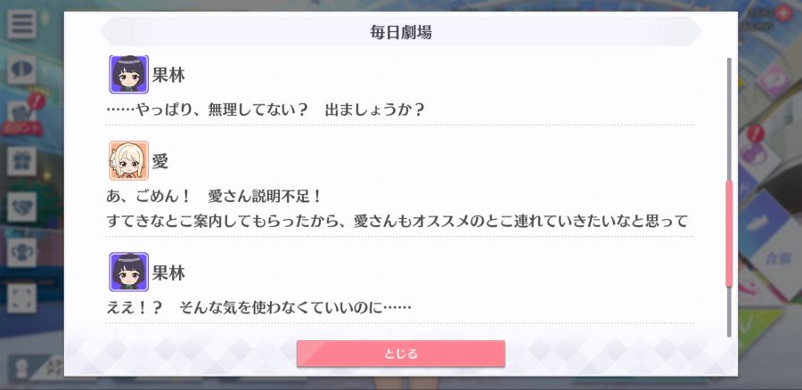 스쿠스타 매일 극장 200501_4.jpg