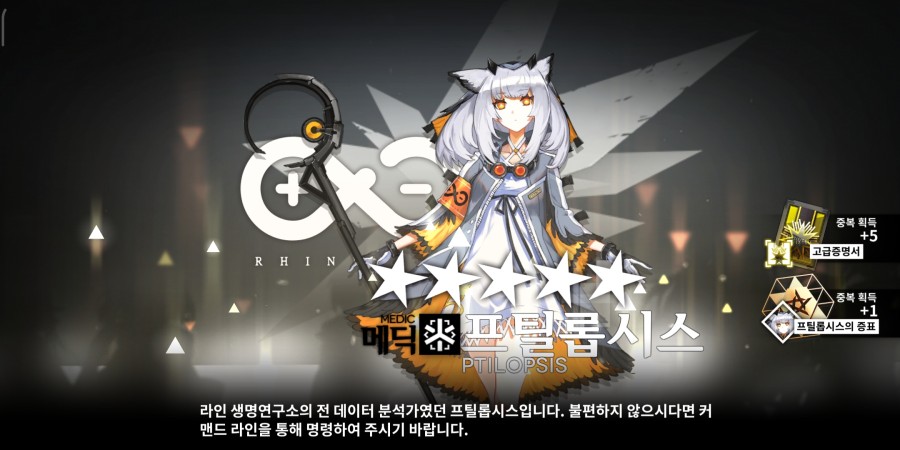 Screenshot_2020-05-01-04-07-33-778_com.YoStarKR.Arknights.jpg