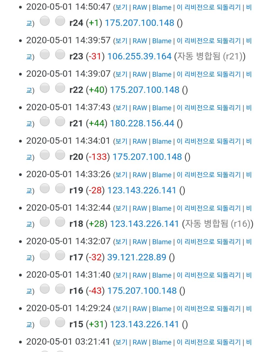 또다시 시작하는 디시의 근첩몰이_3.jpg
