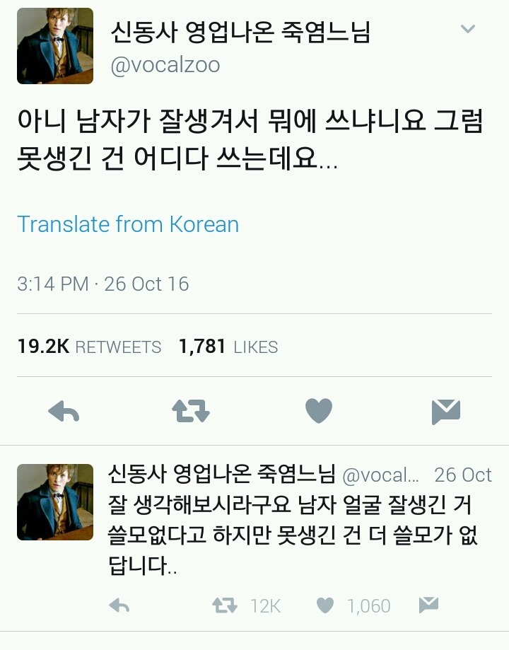 얼굴 잘생긴건 쓸모가 없음 ㅋㅋㅋㅋㅋ_1.jpg