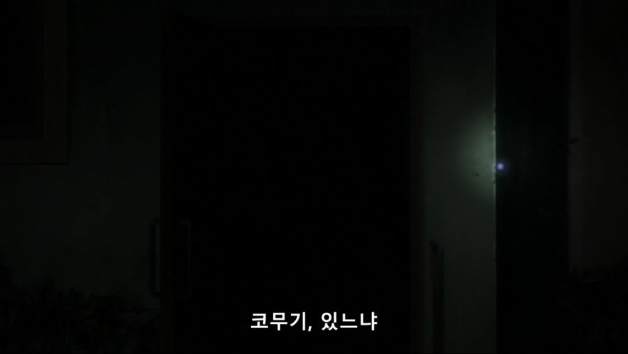 헌터]코무기 거기 있느냐_4.jpg